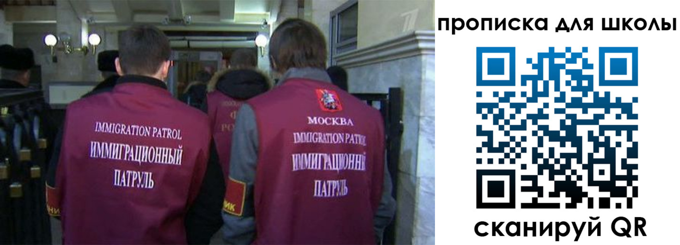 прописка для военкомата в Первомайске